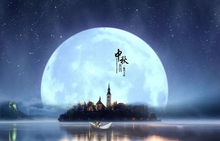 米乐yy易游集团恭祝您： 中秋快乐，身体健康，万事如意！