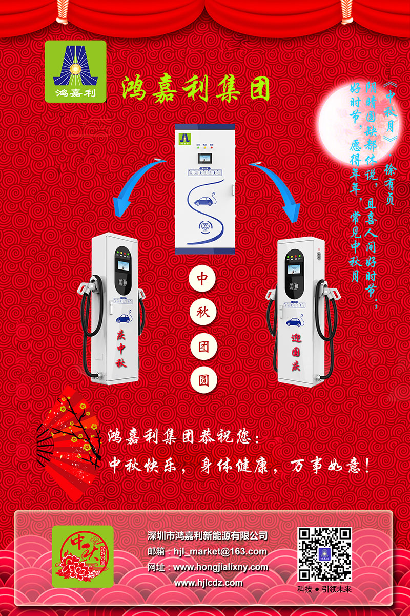 米乐yy易游集团恭祝您： 中秋快乐，身体健康，万事如意！(图3)