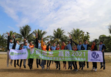 米乐yy易游新能源_厚积薄发_赢胜2021