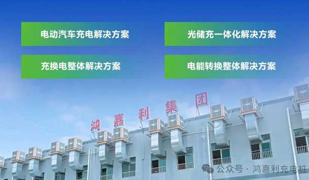 诚邀参展！米乐yy易游2024年上海国际充换电展CPSE，展位号:Z80(图2)