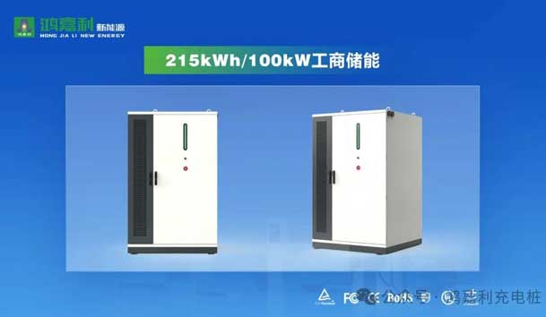 诚邀参展！米乐yy易游2024年上海国际充换电展CPSE，展位号:Z80(图4)