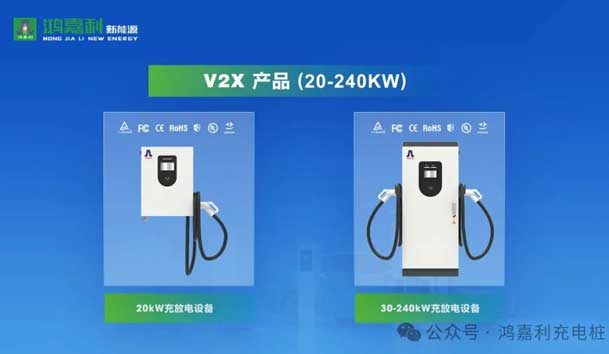 诚邀参展！米乐yy易游2024年上海国际充换电展CPSE，展位号:Z80(图5)