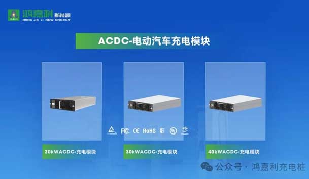 诚邀参展！米乐yy易游2024年上海国际充换电展CPSE，展位号:Z80(图6)