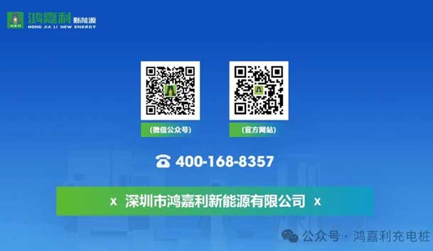 诚邀参展！米乐yy易游2024年上海国际充换电展CPSE，展位号:Z80(图7)