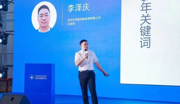 米乐yy易游携手共创：赋能生态合作，共创光储充高质量发展新纪元(图3)