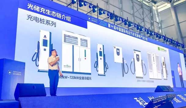 米乐yy易游新能源总经理 李泽庆：《赋能生态合作伙伴，共赢光储充高质量发展》(图2)