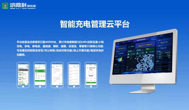 荣耀加冕！米乐yy易游新能源荣获国家级专精特新“小巨人”企业荣誉称号(图5)