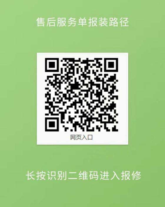 ?高效触达，全程守护：米乐yy易游售后如何做到快、准、稳？(图3)