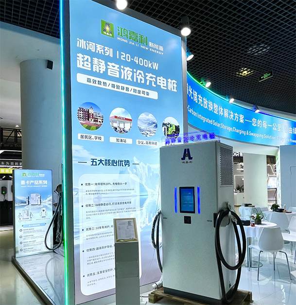 聚焦能源未来，共启绿色篇章｜ 米乐yy易游CPSE2025圆满收官！(图6)