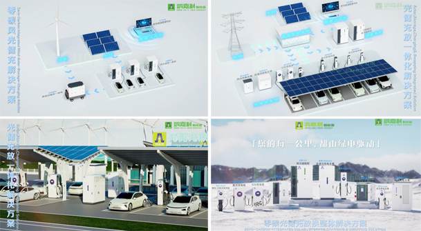 告别用电焦虑，光储充一体化如何改变能源格局(图2)