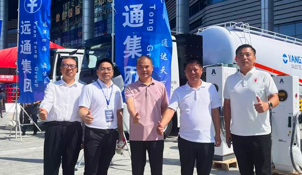 擎动新未来·共绘零碳路 | 米乐yy易游新能源携手远通集团重磅亮相