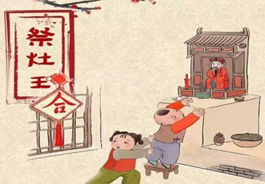 今天小年了，还记得有哪些习俗吗？(图1)