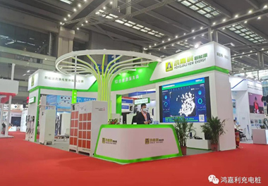 感恩有您，米乐yy易游新能源2021深圳国际充电站（桩）设备展完美落幕(图1)