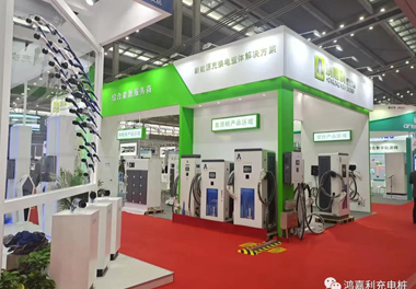 感恩有您，米乐yy易游新能源2021深圳国际充电站（桩）设备展完美落幕(图2)