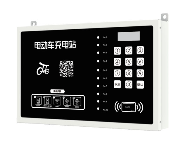 10路交流慢充电动自行车充电桩